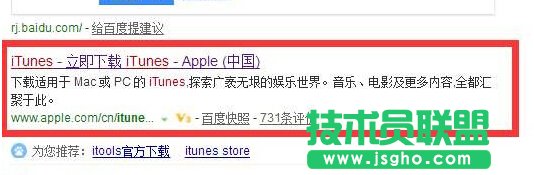 Windows10ϵ�y(t��ng)���biTunes�ķ���һ���E1