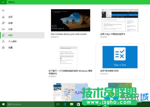 �@��ԇ���Ĳ��E2