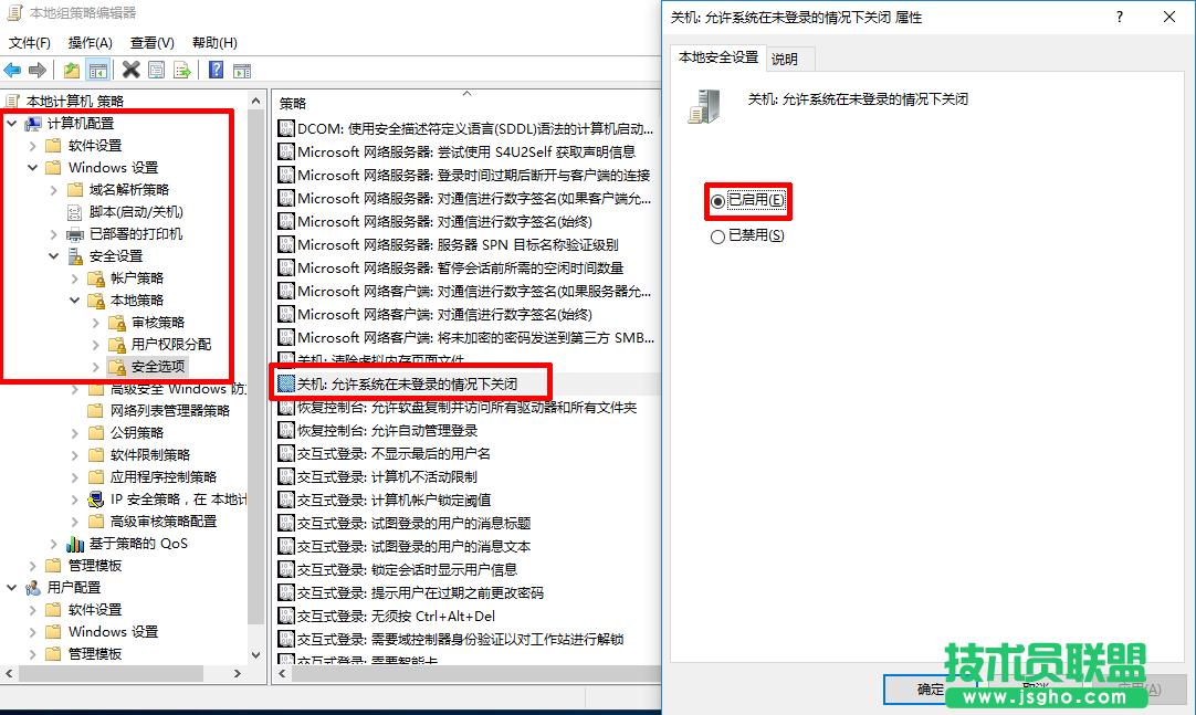 Win10�i��������ô�һ��P(gu��n)�C(j��)�I ��(li��n)