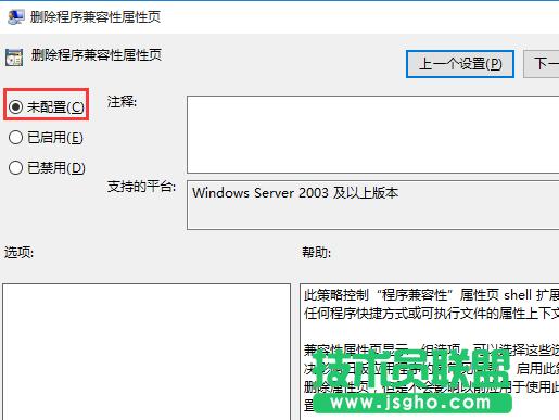 Win10ܛ�����Բˆ��Л]�м������x���ν�Q