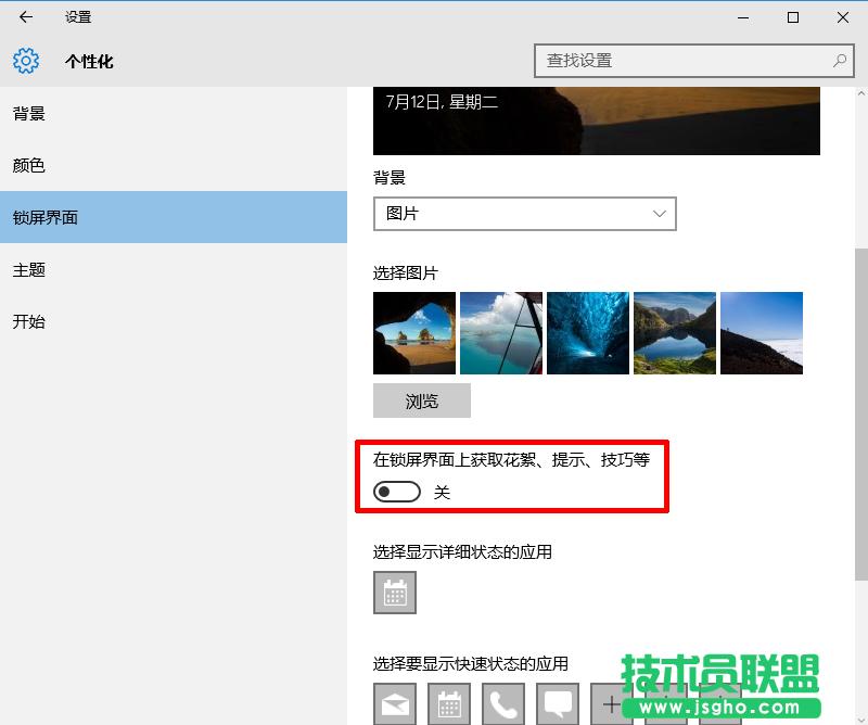 �P(gu��n)�]Windows10�i���V��ķ���