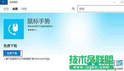 Win10ϵ�y(t��ng)��OneNote�o����䛵Ľ�Q���E5