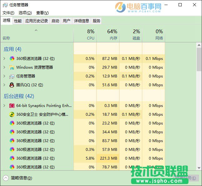 Win10��X������ Win10Ӳ�Pռ��100%��Q����