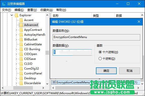 win10ϵ�y(t��ng)���ټ����ļ�����