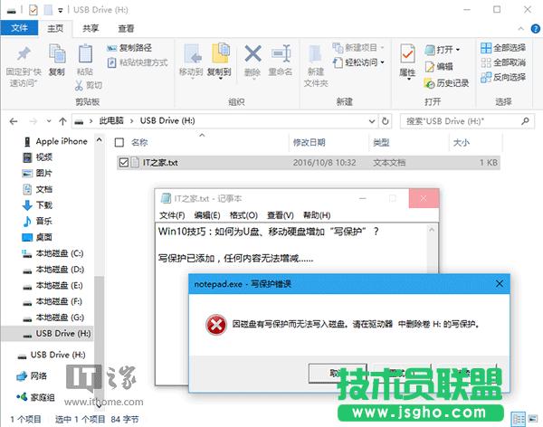 Win10���ɣ���Ξ�U�P(p��n)���Ƅ�(d��ng)Ӳ�P(p��n)����&ldquo;��(xi��)���o(h��)&rdquo;��