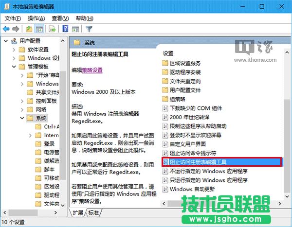 Win10���ɣ���Ξ�U�P(p��n)���Ƅ�(d��ng)Ӳ�P(p��n)����&ldquo;��(xi��)���o(h��)&rdquo;��