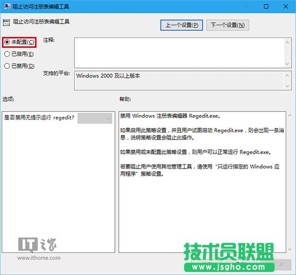 Win10���ɣ���Ξ�U�P(p��n)���Ƅ�(d��ng)Ӳ�P(p��n)����&ldquo;��(xi��)���o(h��)&rdquo;��