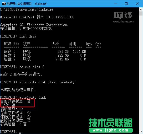 Win10���ţ�����Ƴ�U�P&ldquo;�����o&rdquo;��