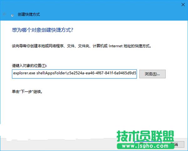 Win10��ô�oUWP���ļ��YԴ��������(chu��ng)����ݷ�ʽ