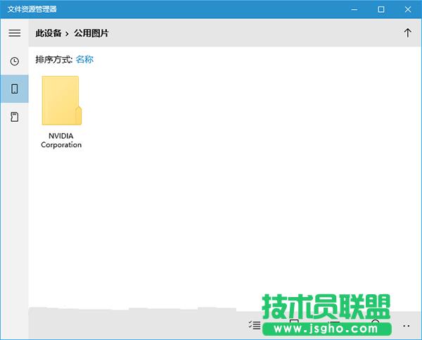 Win10��ô�oUWP���ļ��YԴ��������(chu��ng)����ݷ�ʽ
