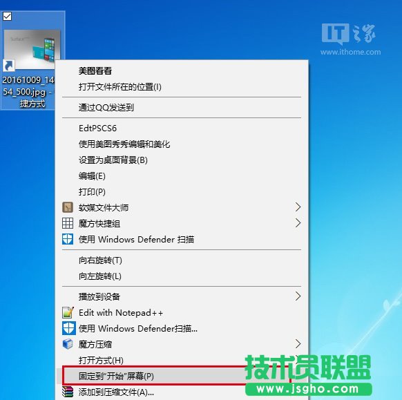 Win10���ţ��������ļ��̶����_ʼ�ˆ�