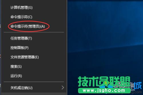 windows10系統(tǒng)電腦如何查看電池?fù)p耗 三聯(lián)