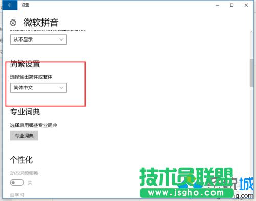 win10ϵ�y(t��ng)���֕r���wͻȻ�ĺ��w׃�ɷ��w�Ľ�Q���E4