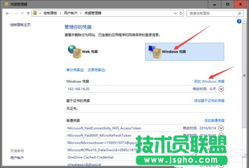 Win10�������Ñ􎤑����F(xi��n)�W����ô�k��