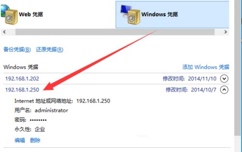 Win10����ӳ��W(w��ng)�j(lu��)�(q��)��(d��ng)��