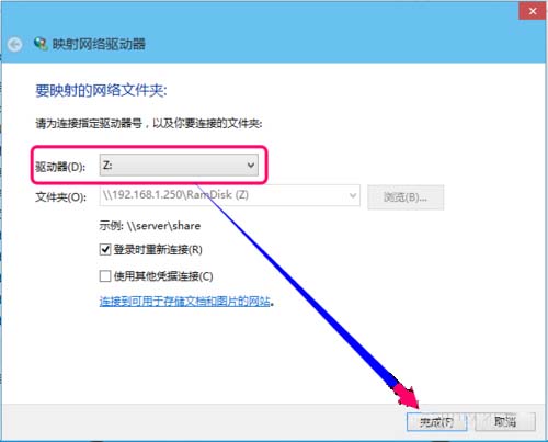 Win10����ӳ��W(w��ng)�j(lu��)�(q��)��(d��ng)��