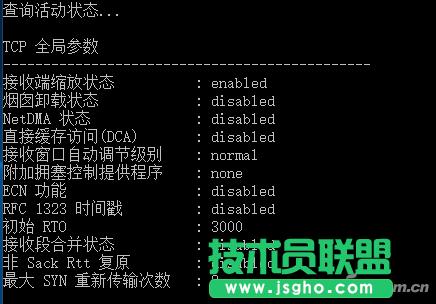 Win10如何提升網(wǎng)絡(luò)速度 三聯(lián)