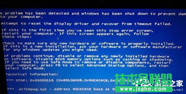 Win10�{(l��n)����ʾ�e(cu��)�`0x000000c2��ô�k ��(li��n)