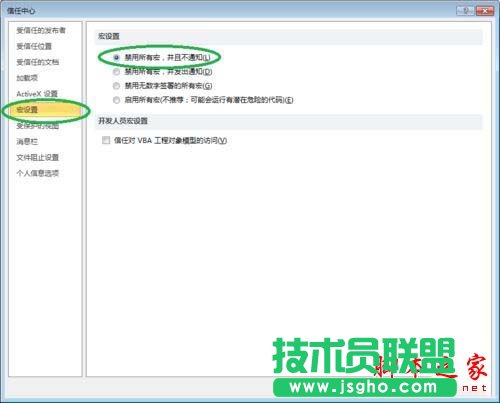 win10��word2010��������ȫ������ʾ����ν�Q