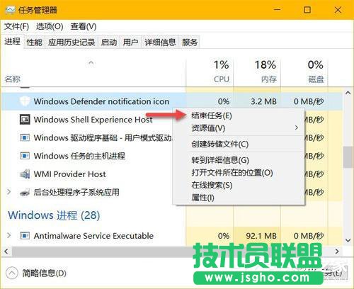 Win10�[��Windows Defender�΄�(w��)�ڈD��(bi��o)�ķ���