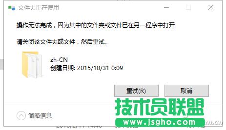 Win10��μ���System��(qu��n)�ބh���B���ļ� ��(li��n)