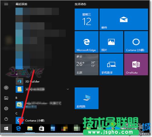 Win10�o���ҵ�IE�g�[���Ľ�Q���������E1