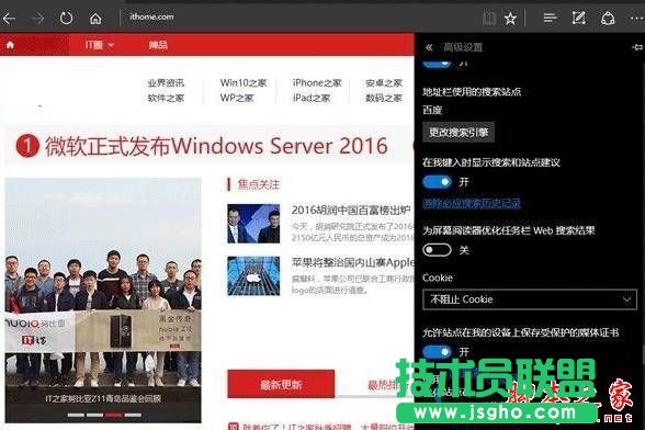 Win10ϵ�y(t��ng)ʹ��Edge�g�[�W(w��ng)퓕r(sh��)��ʾ�������e��(b��o)�˾W(w��ng)վ����ȫ��ԭ�򼰽�Q�����D�Ľ̳�