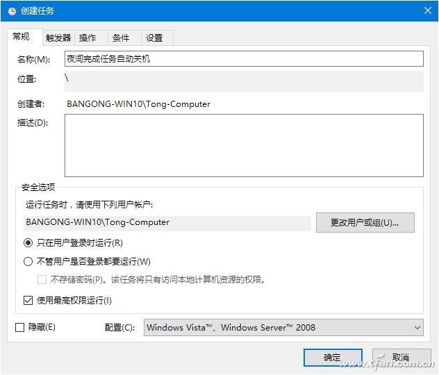 win10��΄�(chu��ng)���Ԅ��P(gu��n)�C(j��)�΄�(w��) ��(li��n)
