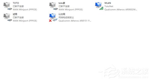 Win10ж�dWiFi�������`��(li��n)�W(w��ng)ʧ���Ľ�Q����