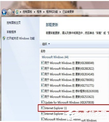Win10如何安裝IE10瀏覽器 三聯(lián)