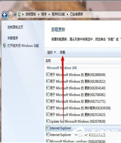 Win10如何安裝IE10瀏覽器?
