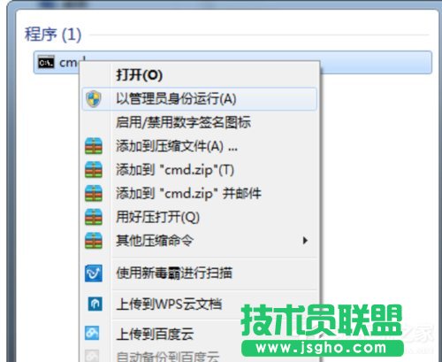 Win10���bJADE6.5��ʾȱ���ļ���ô�k��