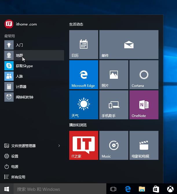 Win10�������T��ȫ���_ʼ�ˆ�ʹ��ָ�� ��(li��n)