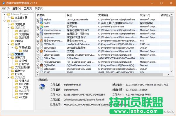 Win10���I�ˆεĿp϶�^��ԓ��ô�k ��(li��n)