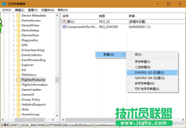 Win10���I�ˆ���ô�O(sh��)�ø����� ��(li��n)