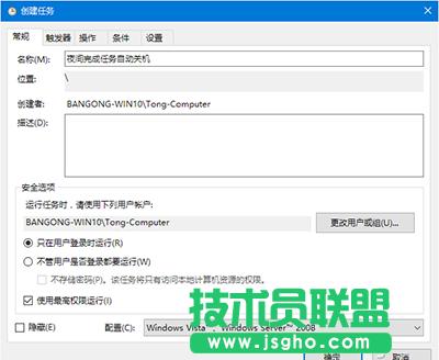win10��ô��(chu��ng)���Ԅ��P(gu��n)�C�΄�(w��)   ��(li��n)