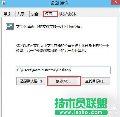 �O(sh��)��Win10ϵ�y(t��ng)���惦(ch��)��λ�õķ���