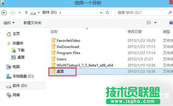 �O(sh��)��Win10ϵ�y(t��ng)���惦(ch��)��λ�õķ���