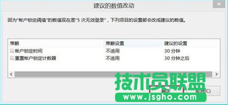 ����O(sh��)��Win10�Ñ�����e�`�Δ�(sh��)���i��