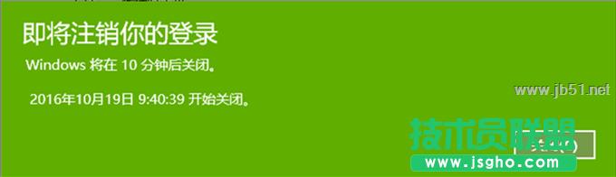 Win10��ô�O(sh��)�ö��r�Ԅ��P(gu��n)�C(j��)