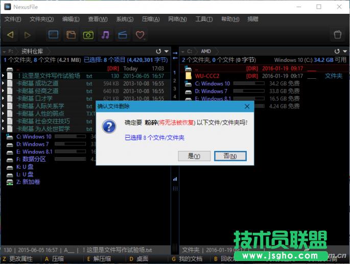 Win10�YԴ��������������ô��Q�� ��(li��n)