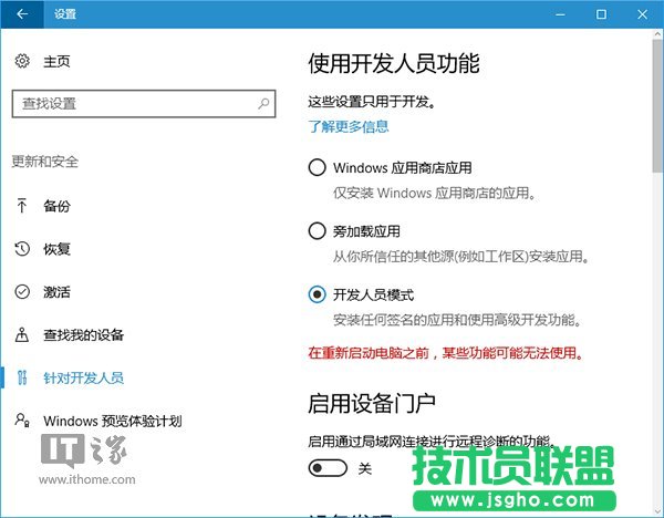 Win10���ɣ�ע��(c��)UWP���ļ��YԴ������