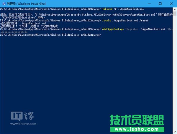 Win10���ɣ�ע��(c��)UWP���ļ��YԴ������