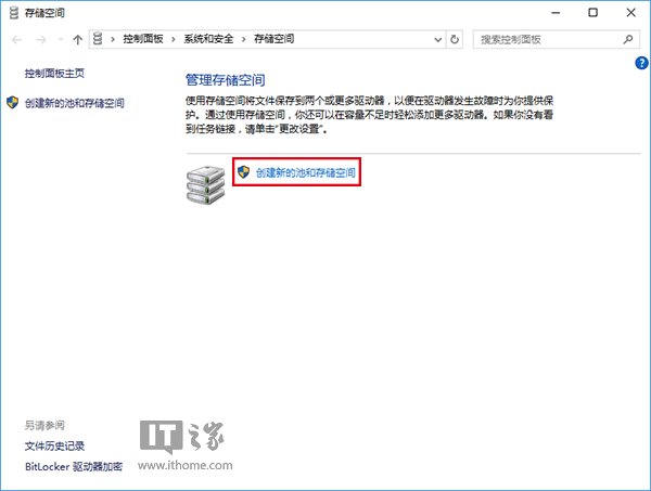Win10���ã�ReFS�����ļ�ϵ�y(t��ng)ʹ�ý̳�
