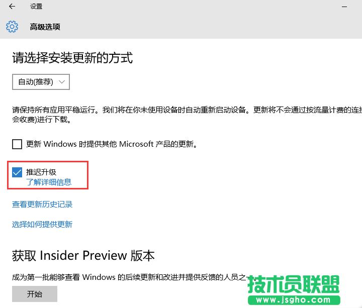 Windows10ϵ�y(t��ng)ж�d�����O(sh��)�÷���