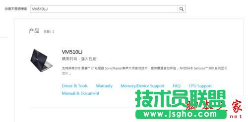 win10ϵ�y(t��ng)�A�Tvm510lj���I�o��ʹ�õ���N��Q�����D�Ľ̳�