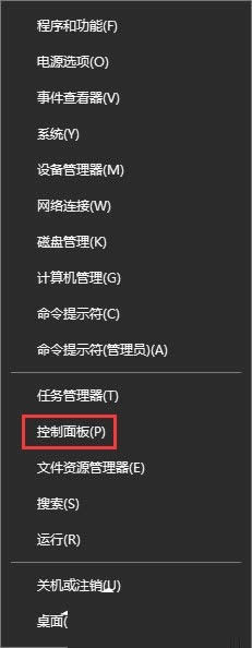 Win10ϵ�y(t��ng)�I�P(p��n)�`�����O(sh��)�÷���