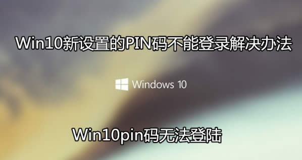 win10pin�a�o�����