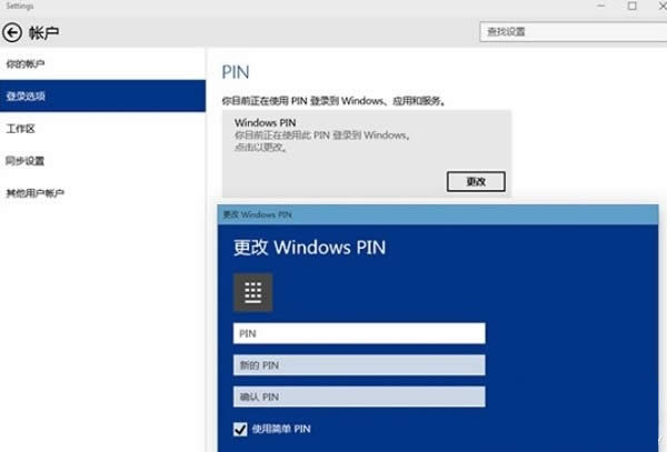 ���O(sh��)��win10pin�a�o�������win10pin�a�o����ꑵĽ�Q����