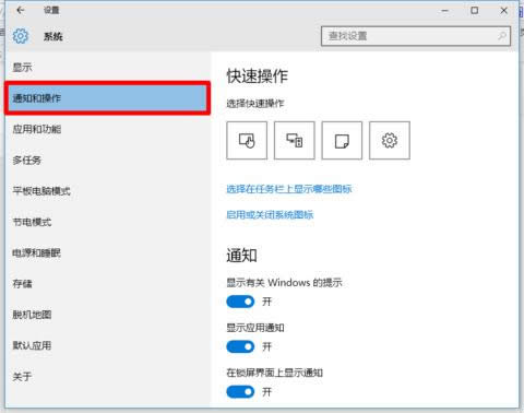 win10���½ǈD��(bi��o)��ô�[�أ�win10���½ǈD��(bi��o)�[�صķ���
